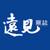 Global Views Logo