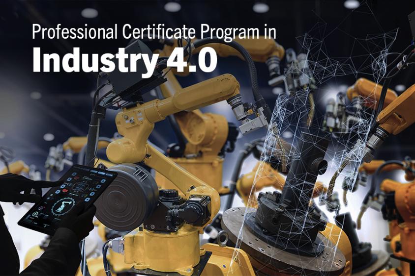 fourth industrial certificate home page